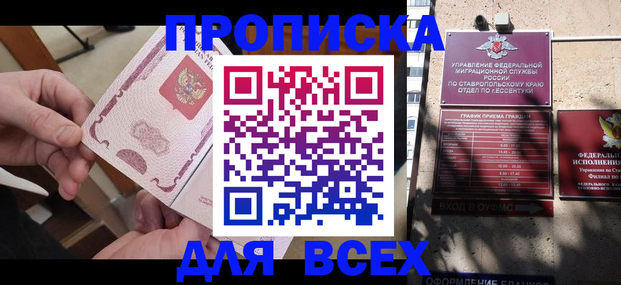 форма 3 в Моздоке